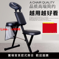 【台灣公司保固】折疊紋身椅按摩椅刮痧椅推背椅針灸椅紋繡椅刺青椅滿背椅子