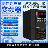 【台灣公司保固】深圳臺源變頻器1.5/2.2/5.5/7.5/11KW三相380V重載風機水泵調速器