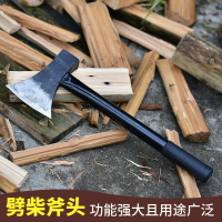 家用多功能木工劈柴斧砍柴大斧頭戶外野營開山伐木砍樹斧大號斧子