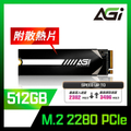 AGI AI218 512GB M.2 PCIe Gen3 SSD 固態硬碟 帶DRAM cache