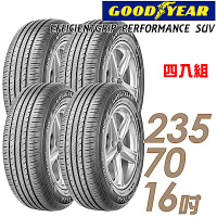 【GOODYEAR 固特異】EPS-235/70/16吋_四入組_舒適休旅輪胎(EPS)