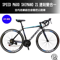 【Dsbike】黑藍色 SPEED M600 全內走線 SHIMANO 21速剎變合一彎把公路車(購車贈安全帽 100%組裝寄送)