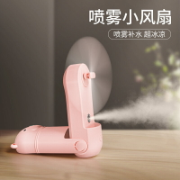 納米噴霧補水儀臉部美容加濕器女便攜充電可愛保濕手持小型蒸臉器
