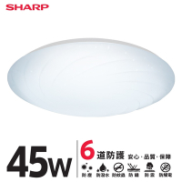 SHARP夏普-45W-高光效LED-漩悅吸頂燈(白光/自然光/黃光-三色可選)