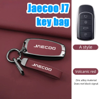 Sarung Kunci, LT ZLWR JAECOO J7, Bahan Aloi Aluminium, Anti-calar dan Tahan Haus, Sesuai untuk Hiasa