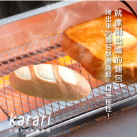 日本karari 珪藻土烤麵包蒸氣加濕塊-法國麵包