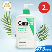 CeraVe 適樂膚 溫和清潔系列 溫和泡沫潔膚露 473ml X2入(洗臉.洗面乳.沐浴乳.臉部身體適用)