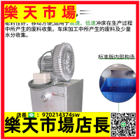 （高品質）  沖床自動吸廢料機沖壓吸料機吸灰塵雜質顆粒收集器沖壓自動化設備