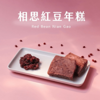 預購【林貞粿行】相思紅豆年糕(700克±5％/條）