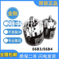 歐姆龍型增量旋轉編碼器E6C4/E6B3-CWZ5G 1000P 360P 600P 2000P[領邦五金配件]