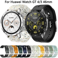 22mm Silicone Strap For Huawei Watch GT 4/3/2 46mm Smartwatch Replacement Band For Huawei GT2 GT3 Pro 46mm Wristband Bracelet