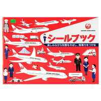 日本【Liebam】重複貼紙畫冊－飛機大集合
