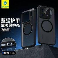 藍猩先生小米15ultra電話殼護甲磁吸15Pro-小米其他型號 【小米15Pro/15spro】護甲磁吸手機殼-典雅黑