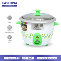 [H2K]Kashiwa หม้อหุงข้าว 1.0 ลิตร ทรง drum RC-710 หม้อหุ้งข้าวไฟฟ้า