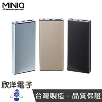 ※ 欣洋電子 ※ MINIQ 6000日系MAXELL電池行動電源 (MD-BP-048) 台灣製造/體積輕小/支援全機種