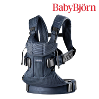 奇哥 BABYBJORN One 旗艦版抱嬰袋+抱嬰袋圍兜