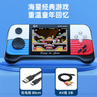 [Brand-New]2023G9 Handheld Game Machine Rocker R PSP PSP Game Arcade 666 Games In One