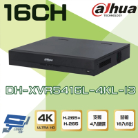 【Dahua 大華】DH-XVR5416L-4KL-I3 16路 4K-N/5MP XVR 4硬碟 錄影主機 昌運監視器