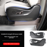 AYOP BYD Denza D9 2024 22-23  pad Car Accessories Para Auto Tools