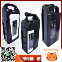 松吉臺鈴雅迪電動車48V鋰電池15ah喜德盛電瓶愛瑪專用大容量通用-杏奈生活舘