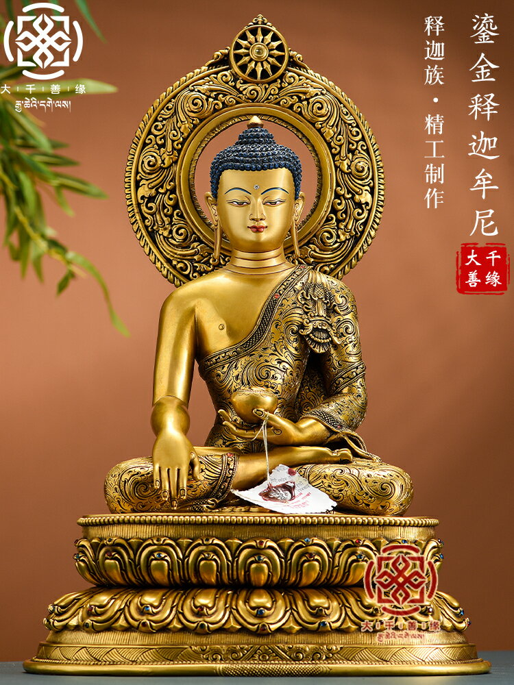 珍品 銅製鎏金仏像〈释迦牟尼仏〉高さ23cm 釋迦牟尼