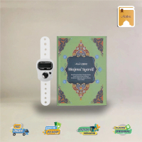 BUKU MAJMU SYARIF (VERSI HIJAU) + TASBIH DIGITAL