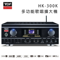 【澄名影音展場】TDF HK-300K 4K HDMI高畫質 多功能歌唱擴大機/專業綜合擴大機