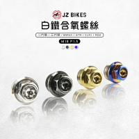 JZ BIKES 傑能 白鐵 含氧螺絲 M18 含氧感知器 螺絲 塞子 含氧塞 適用 二代戰 三代戰 BWSX GTR CUXI RSZ