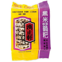漢正軒 鹹酥鍋粑-200g(黑米) [大買家]