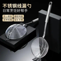Creative and practical strainer spoon, household dumpling skimmer, hot pot strainer, 304 stainless s