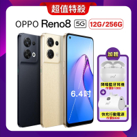 【原廠精選S+級福利品】OPPO Reno8 (12G/256G) 80W快充旗艦5G手機 贈雙豪禮