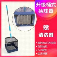 乒乓球自練反彈板訓練器專業版大人用回彈板單人陪練球神器發球機升級版調角度式+清洗劑