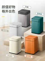 EKO智能垃圾桶全自動感應式家用客廳廚房輕奢衛生間廁所2023新款 伊卡萊