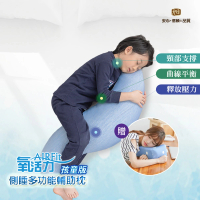 日本旭川 兒童AIRFit長型側睡枕1入-適用145cm以下-多款可選(海馬枕 側睡枕 長型抱枕 多功能輔助枕)