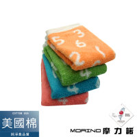 MIT美國棉魔幻數字緹花方巾 MORINO摩力諾