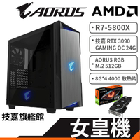Gigabyte 技嘉 RTX 3090 GAMING OC 24G 女皇機 電競電腦 原廠認證主機 非LHR