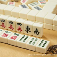 麻將牌家用手搓大中小號一級正品無瑕疵單色42mm40mm象牙色全套