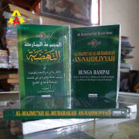Al Majmu'ah Al Mubarokah An Nahdliyyah - Bunga Rampai - Majmuah Mubarokah Nahdliyah - Doa Dan Wirid