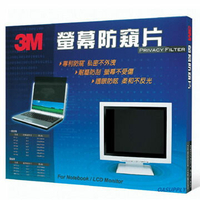 3M TPF22.0W (寬)螢幕光學防窺片