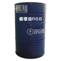 特級循環機油 R68 200公升