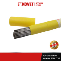 KOVET ลวดเชื่อม โคเวท สแตนเลส 308L  (TW)