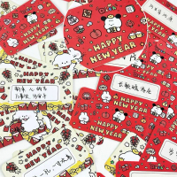 Scratch Cards, Chinese New Year Theme, Spring Festival Games, Handwriting, Lucky Scratch Cards, T2H7