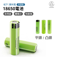 【Jo Go Wu】18650充電電池(鋰電池/國際牌電池/POLYBATT電池)