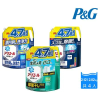 【P&amp;G】日本Ariel超濃縮洗衣精補充包2.12/2.02kgX4包(三款任選)