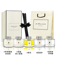 JO MALONE 英國梨/青檸/藍風鈴/牡丹/紅玫瑰/橙花/鼠尾草與海鹽 滿室幽香藤枝擴香組 165ML 附原廠提袋