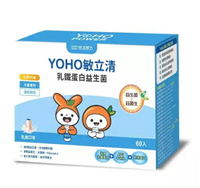 悠活 YOHO敏立清乳鐵蛋白益生菌（60入/盒）