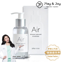 【Play&amp;Joy】AIR矽性潤滑液1入(100ml)