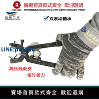 【高品質超低價】手動多功能高壓電纜剝線鉗BX-30絕緣線架空導線快速剝皮器BX-40B