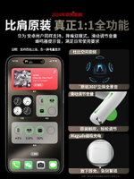 藍牙耳機無線適用蘋果15iPhone14pro華強北八代2024新款官方正品8-樂購