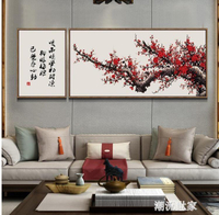 新中式客廳裝飾畫沙發背景牆掛畫風水畫中國風梅花壁畫背有靠山圖